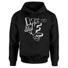 Warzone "It's Your Choice (Black)" - Hooded Sweatshirt