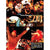 RIVALV02-DVD V/A "Rivalry Records Showcase 2006" - DVD 
